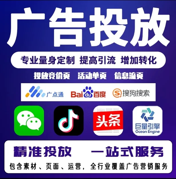资源节能设备今日头条高返点行发户