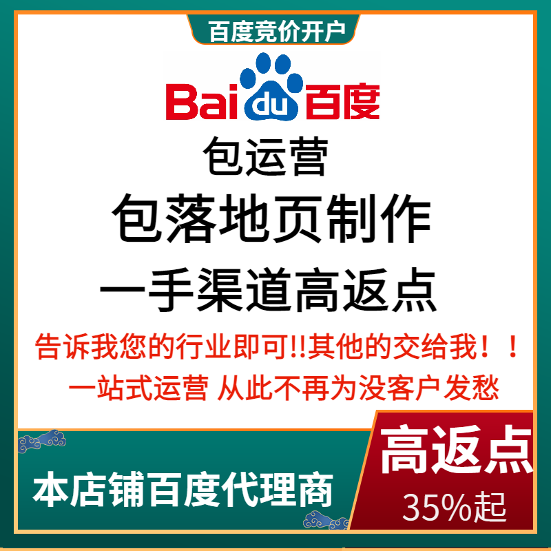 资源流量卡腾讯广点通高返点白单户