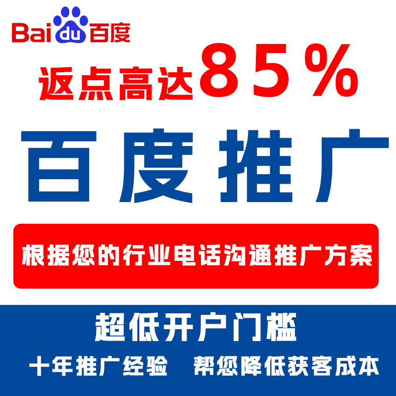 资源厌食搜狗高返点端口户