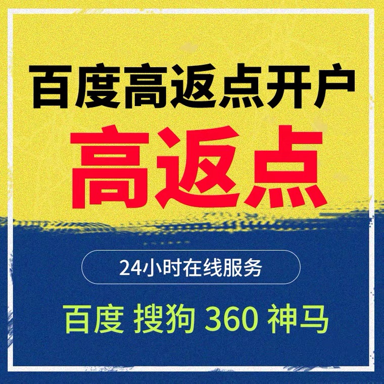 资源记账代理快手高返点框架户