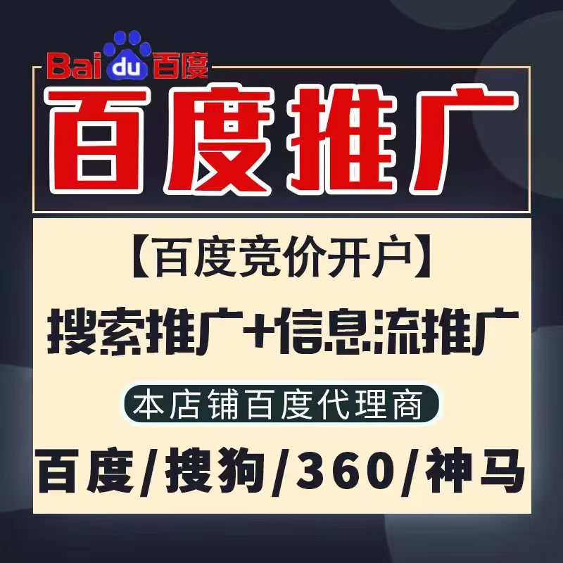 资源新能源搜狗高返点框架户