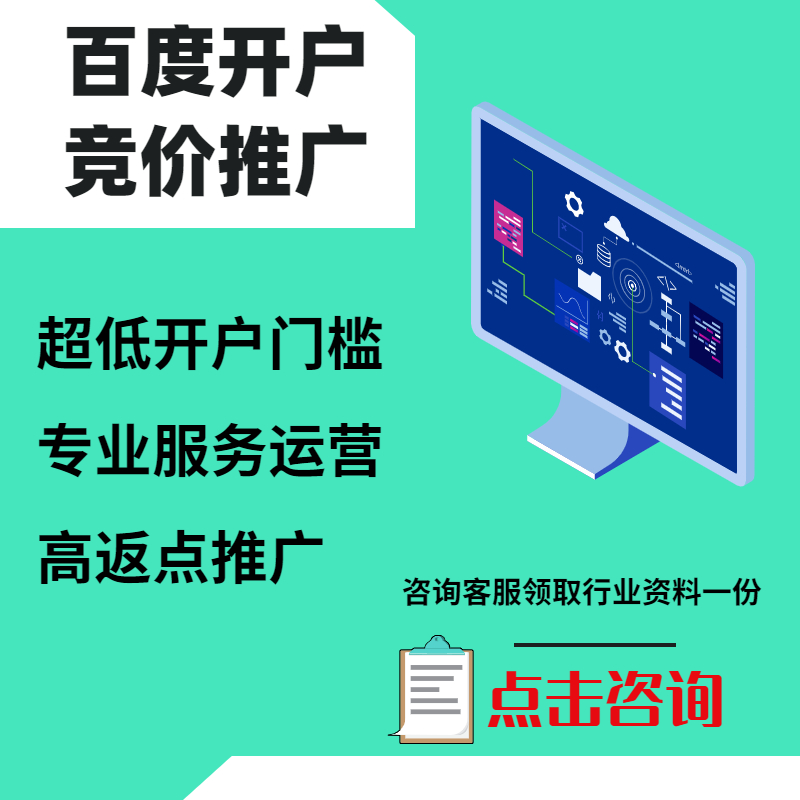 资源手工活今日头条高返点端口户